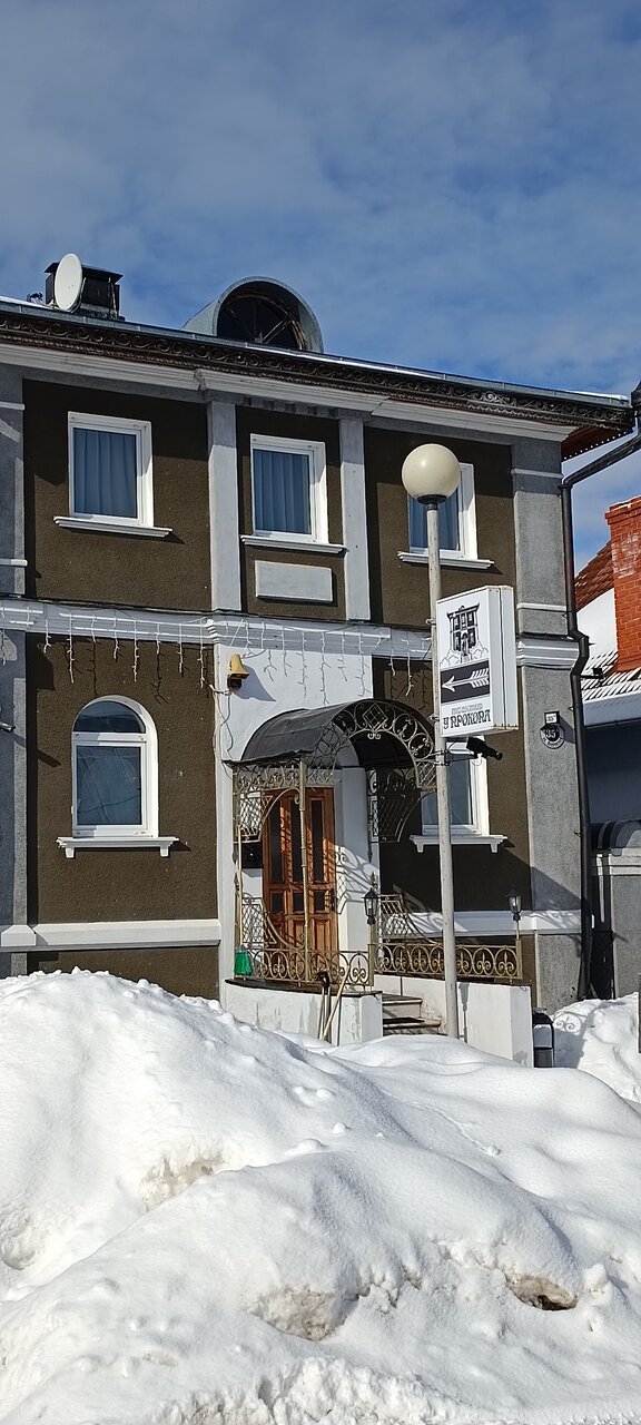 Гостевой дом У Прокопа Суздаль-187