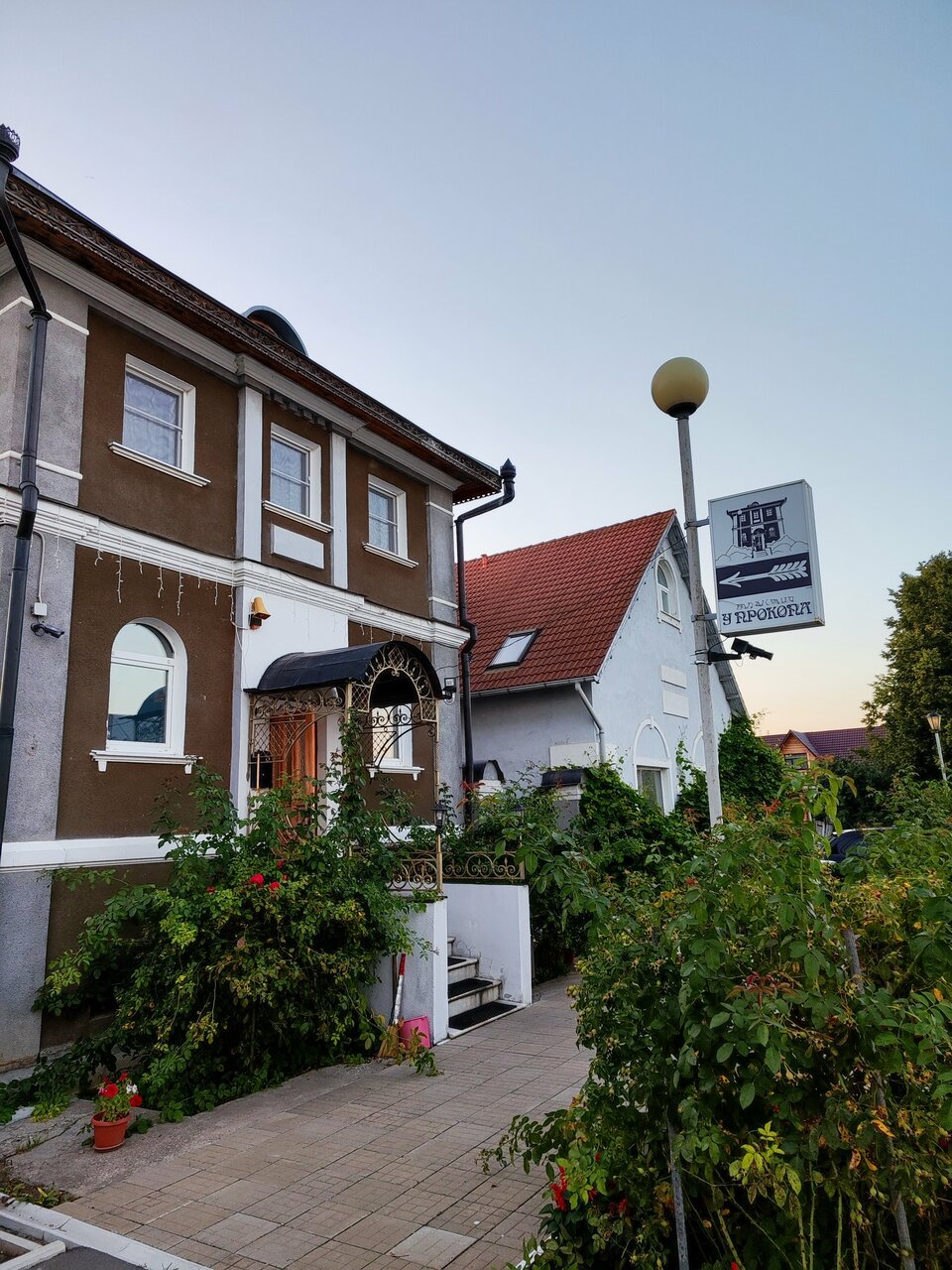 Гостевой дом У Прокопа Суздаль-212