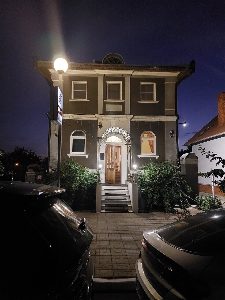 Гостевой дом У Прокопа Суздаль-137