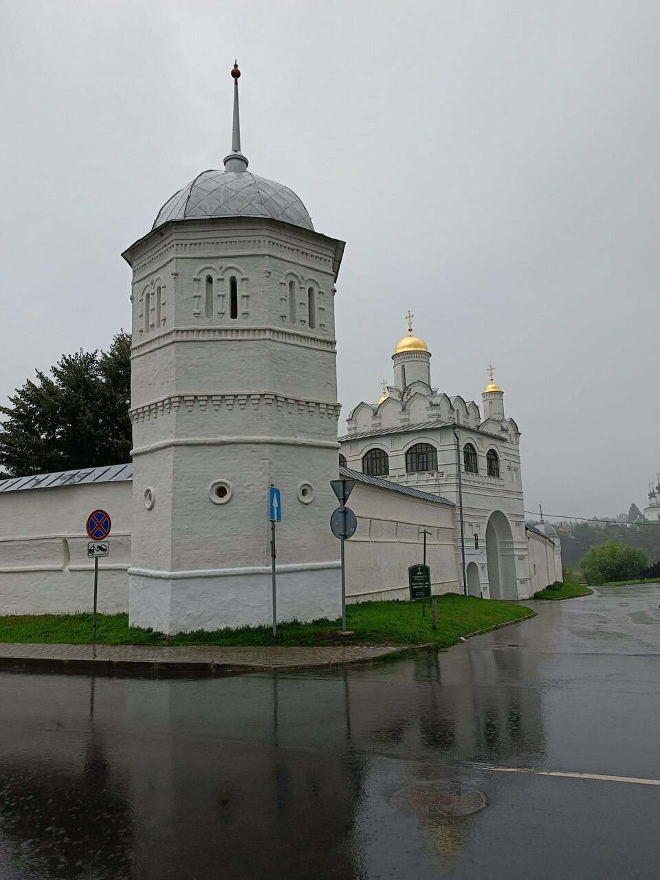 Гостевой дом У Прокопа Суздаль-153